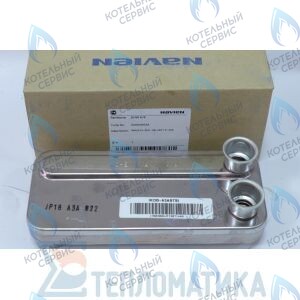 30001860A Теплообменник в сборе NCN NAVIEN в Уфе