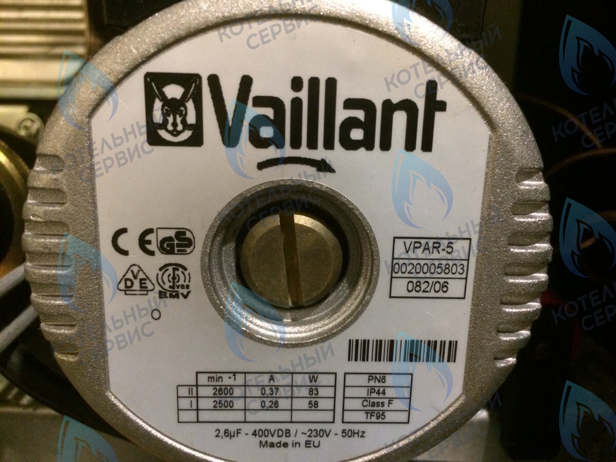 0020005803 Циркуляционный насос 83w (0020057519) VAILLANT VPAR-5 в Уфе