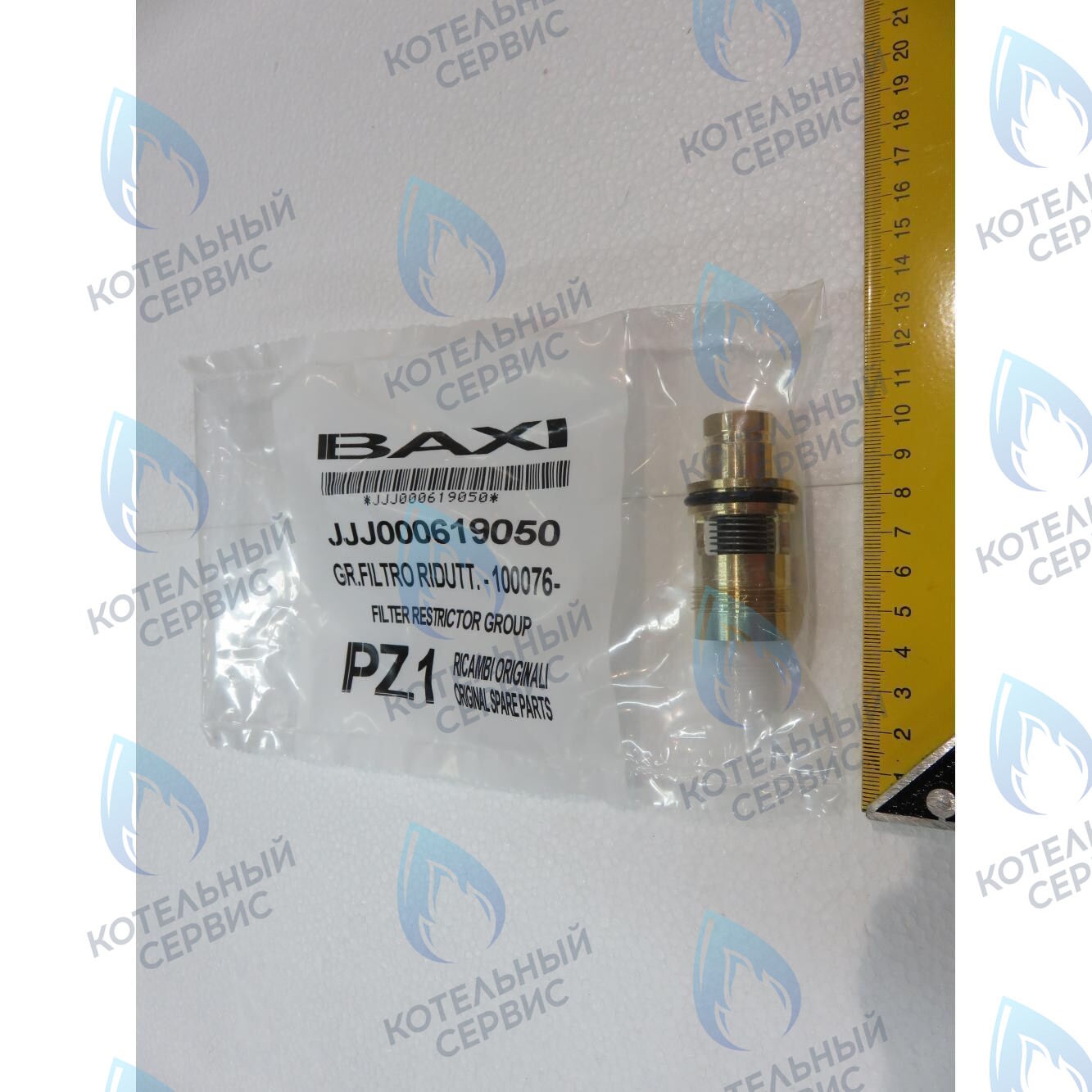 619050 датчик протока ГВС в сборе BAXI в Уфе