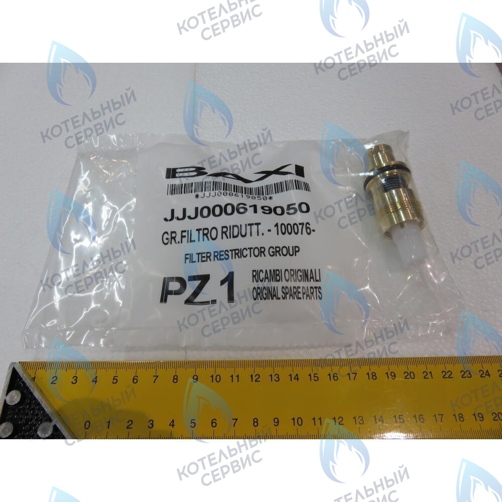 619050 датчик протока ГВС в сборе BAXI в Уфе