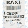 710592300 Теплообменник основной ECO-5 BAXI в Уфе