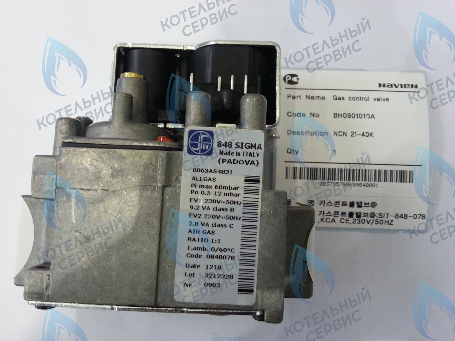 30002202A Арматура газовая NCN 21-40K(N) NAVIEN в Уфе