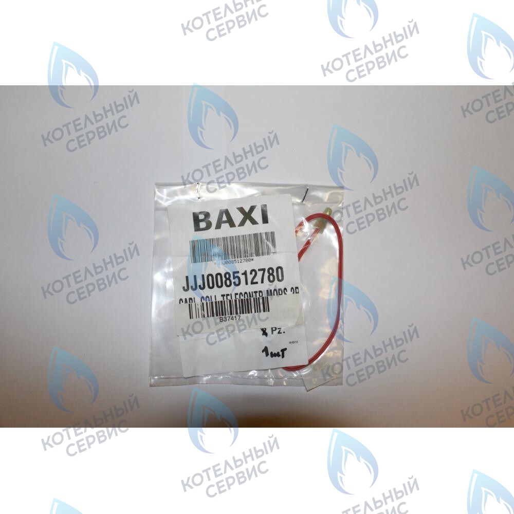 8512780 Проводка электрическая: кабель ./ клемм. колодка 2-х контакт. BAXI в Уфе