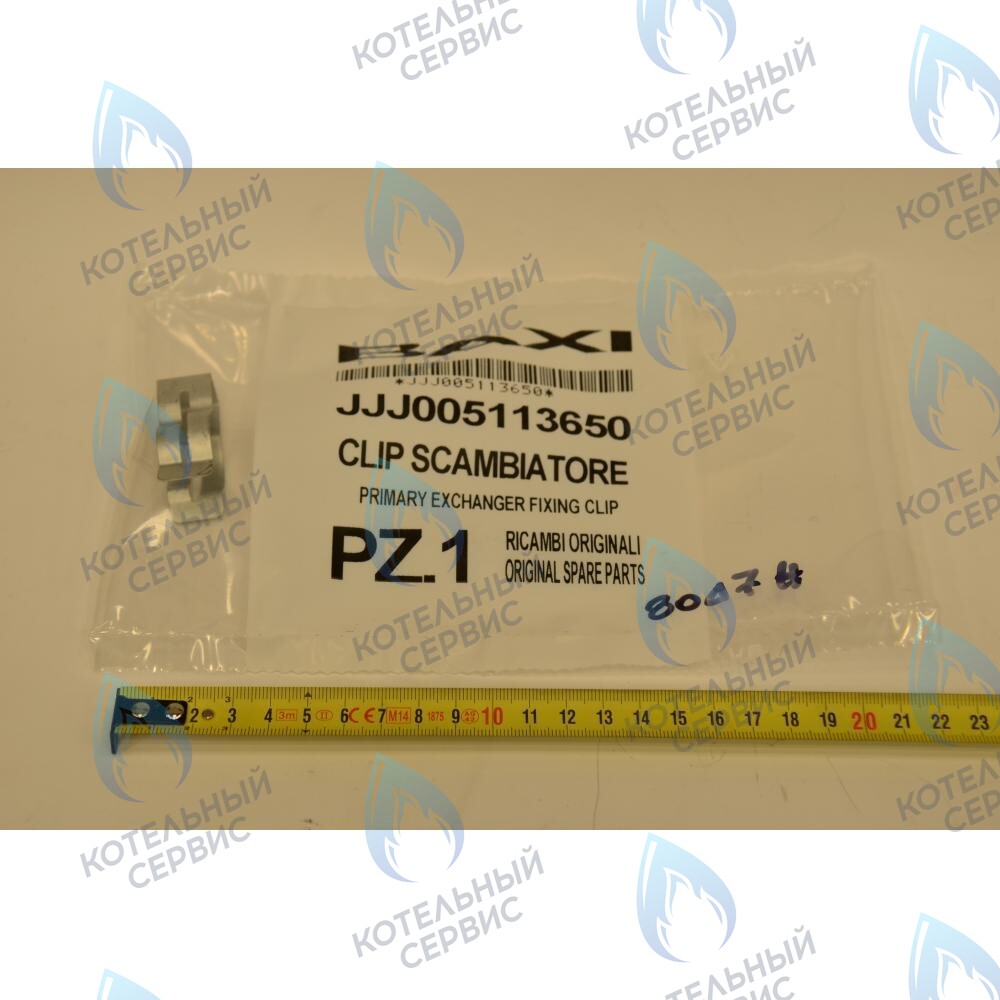 5113650 Клипса крепежная теплообменника для котлов BAXI в Уфе