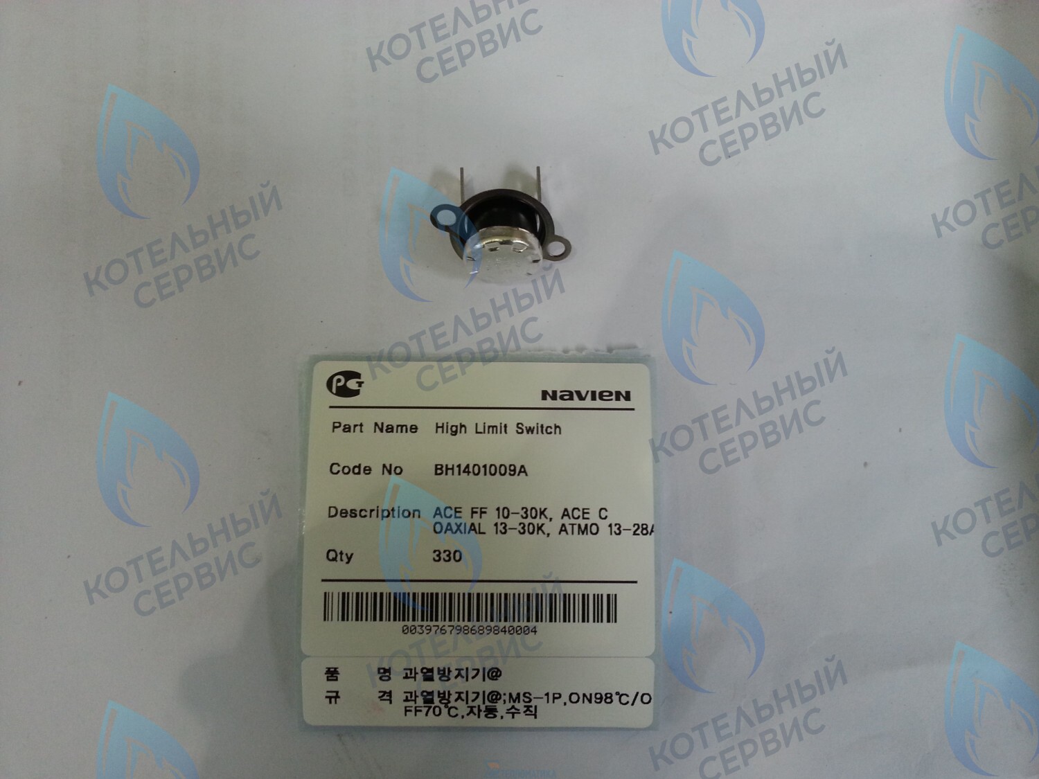 30002564A Термостат биметалл. возвратный Navien Deluxe 13-30K, Ace 13-30K, Atmo 13-24A(N) (BH1401009A) в Уфе