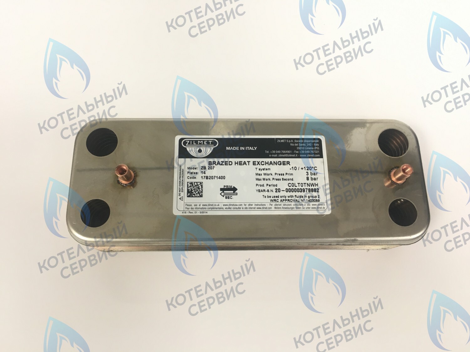 ES210P-156-14F-ZM Теплообменник ГВС вторичный 14 пластин BAXI (5686680) в Уфе