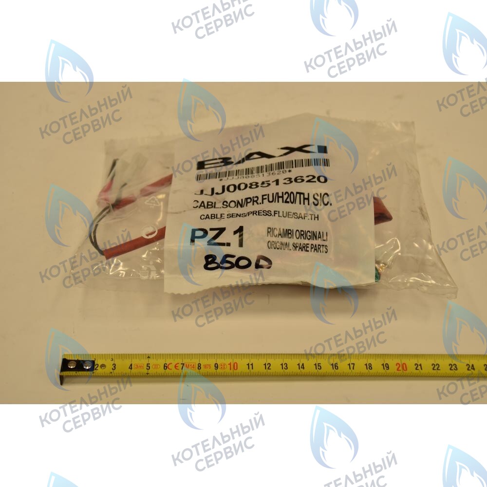 8513620 Проводка электрическая (датчик температуры, прессостат контура отопления, термостат перегрева, датчик тяги) BAXI в Уфе