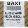 5657840 Электронная плата BAXI в Уфе