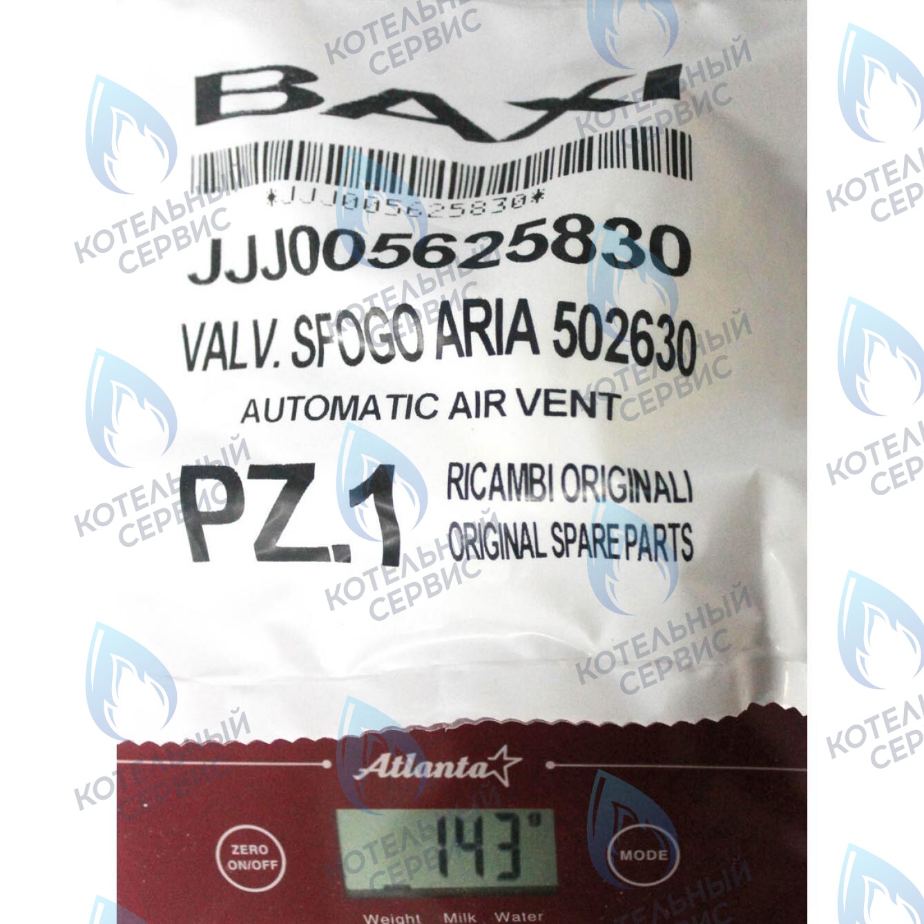 5625830 воздухоотводчик автоматический BAXI в Уфе