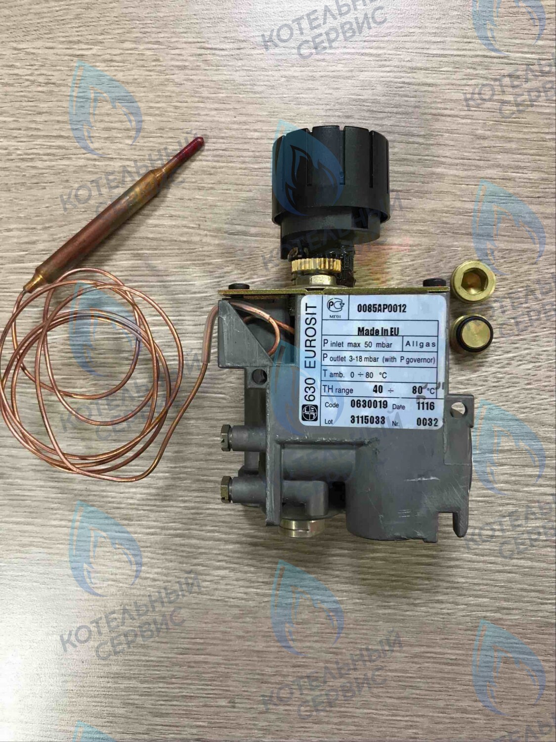 10140010 Газовый клапан EUROSIT 630 BAXI в Уфе