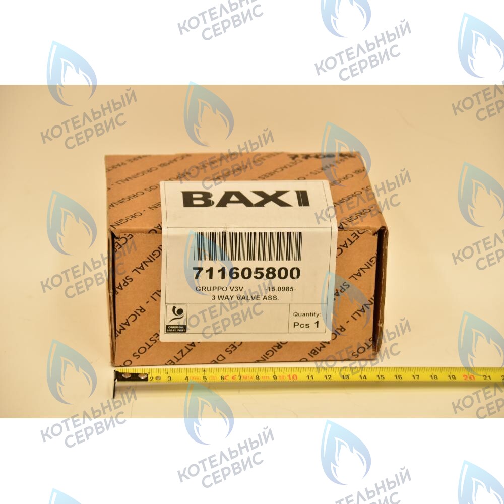 711605800 3-ходовой клапан/группа подачи BAXI в Уфе