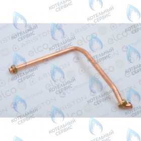 Трубка входа холодной воды ARISTON