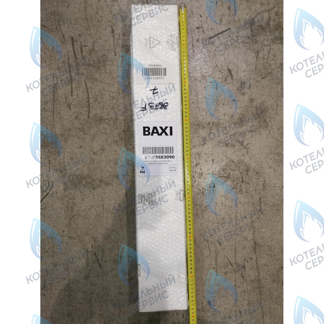 5683090 рейка крепежная задняя BAXI в Уфе