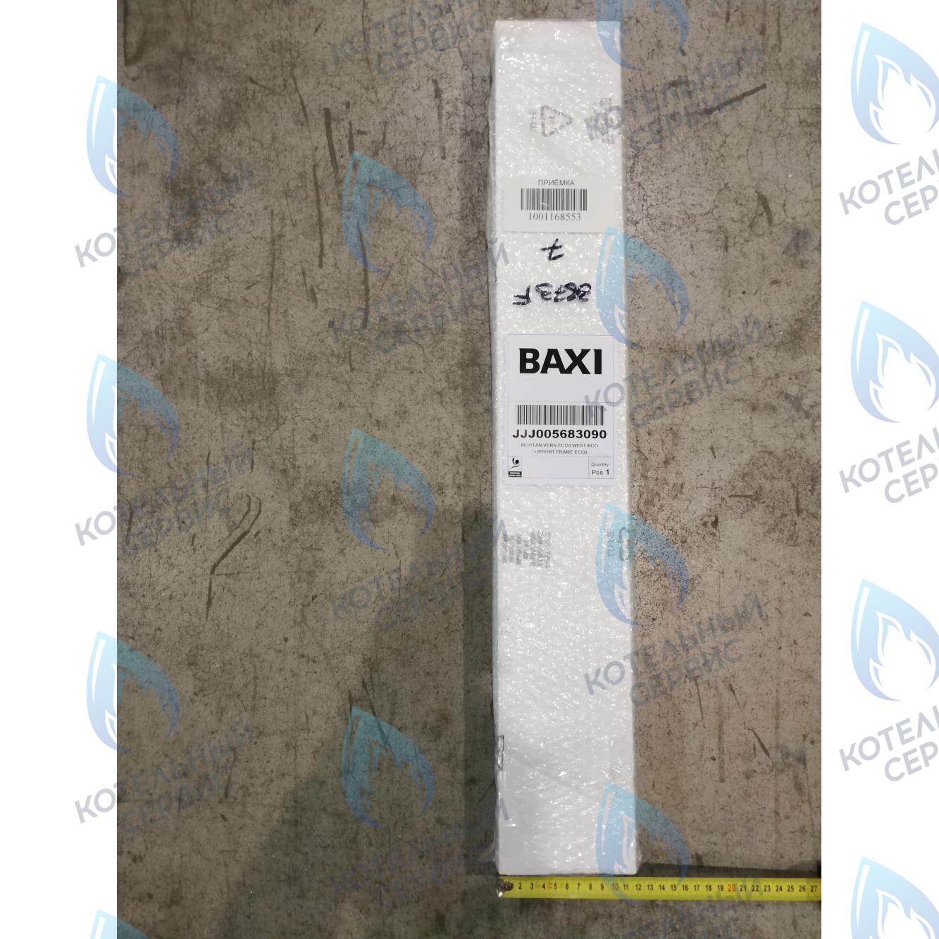 5683090 рейка крепежная задняя BAXI в Уфе