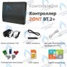 ML00005878 Термостат (контроллер) ZONT BT.2+ в Уфе