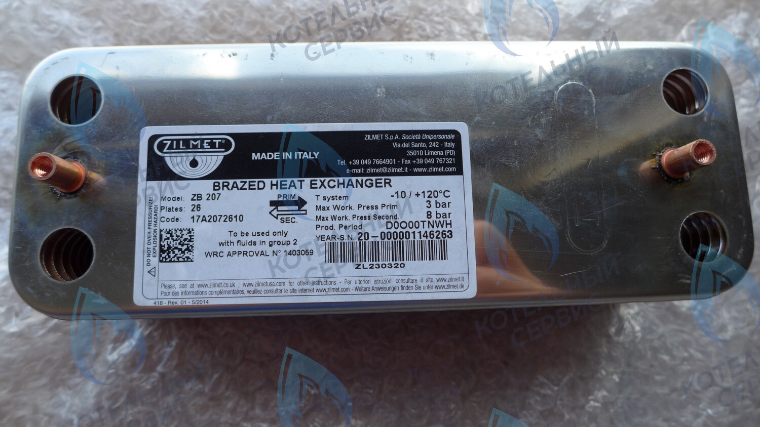 6SCAMPIA09 Теплообменник ГВС (26 пластин) FONDITAL Formentera CTFS 24-28-32 / CTN 24-28 в Уфе