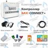 ML00005590 Термостат (контроллер) ZONT BAXI CONNECT+ (GSM/Wi-Fi) в Уфе