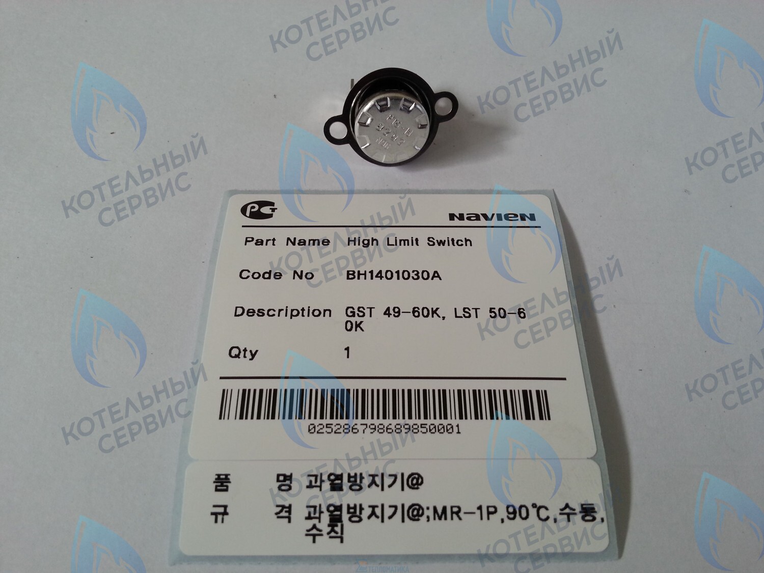 30002582A Датчик перегрева ОВ GST 49-60KR(N), LST 50-60KR(N) NAVIEN в Уфе