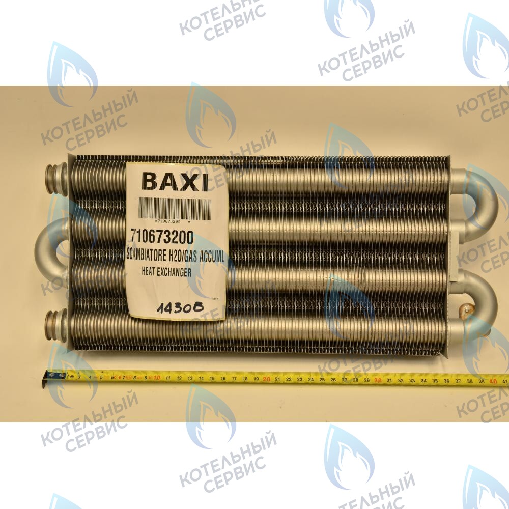 5622180 Теплообменник основной с клипсами BAXI в Уфе