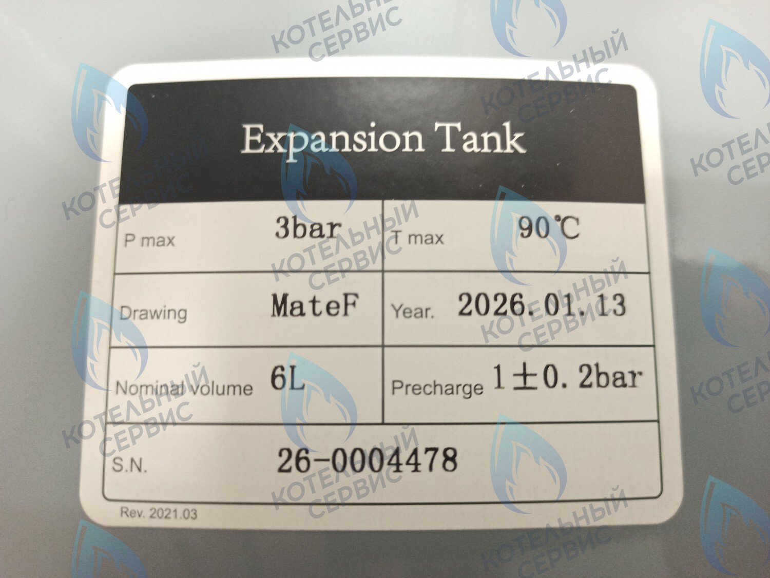 ET007-06L-WR Бак расширительный 3/8 7л Ferroli (36802641, 39804890) в Уфе
