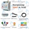 ML00005454 Термостат (контроллер) ZONT H-1V.02 (GSM/Wi-Fi, DIN) в Уфе