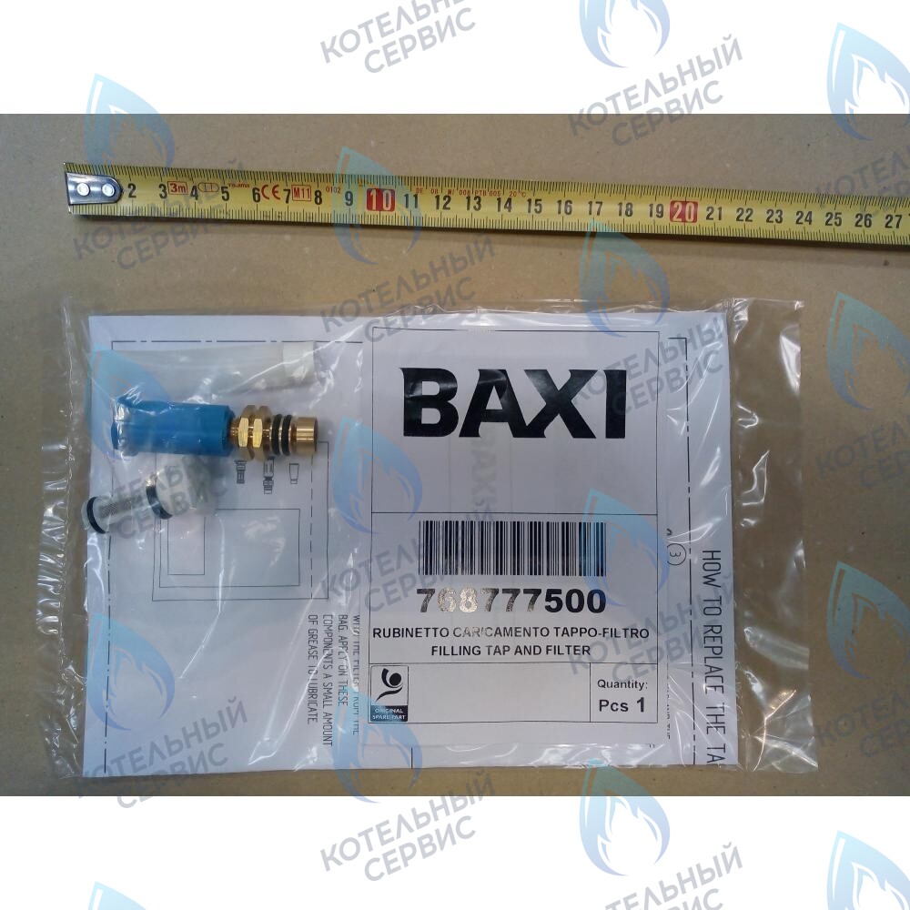 768777500 Кран заполнения с фильтром BAXI в Уфе