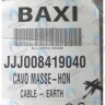 8419040 кабель заземления BAXI в Уфе