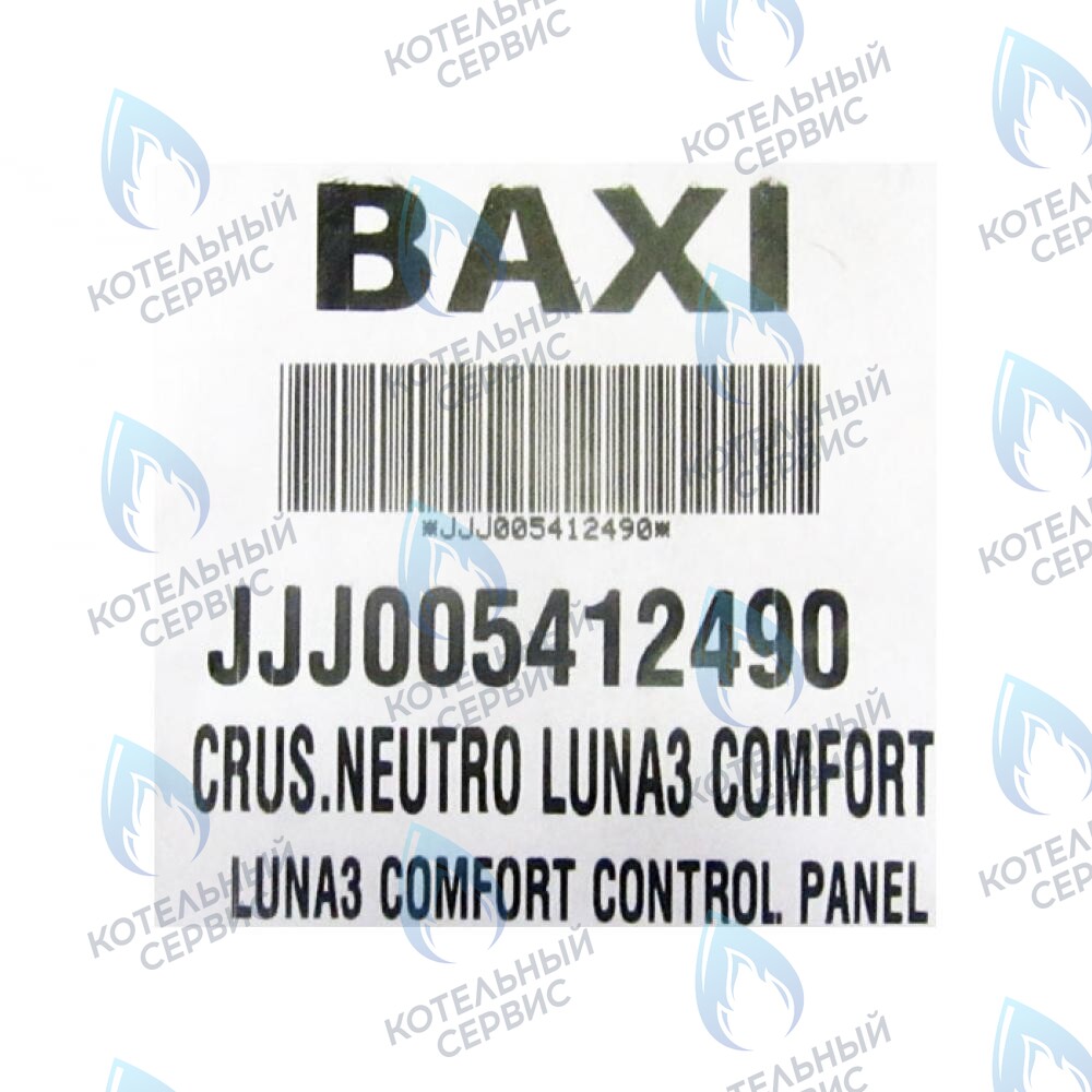 5412490 Крышка декоративная панели управления BAXI в Уфе