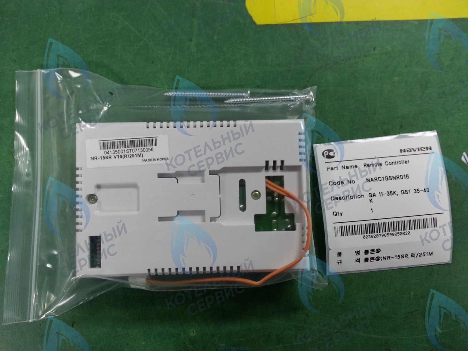 30000601A Пульт управления Navien GA 11-35K(N), GST 35-40K(N) в Уфе