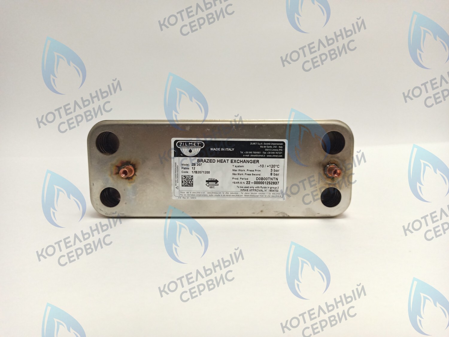 ES210P-156-12F-ZM Теплообменник ГВС вторичный 12 пластин BAXI  157мм (5686670) в Уфе