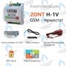 ML13213 Термостат (контроллер) ZONT H-1V (GSM, DIN) в Уфе