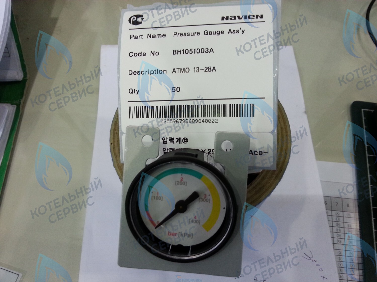 30002309A Манометр Navien Atmo (BH1051003A) в Уфе