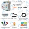 ML00005890 Термостат (контроллер) ZONT H-1V NEW (GSM/Wi-Fi, DIN) в Уфе