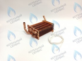 Теплообменник первичный MASTER GAS SEOUL 11, 14, 16, 21 (2070549)