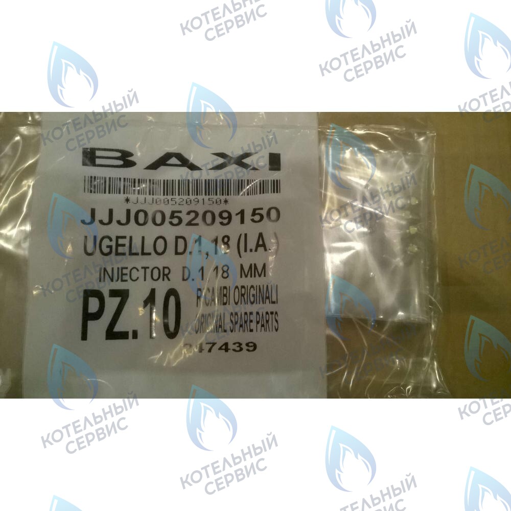 5209150 Инжектор для природного газа (сопло) 1,18мм BAXI в Уфе