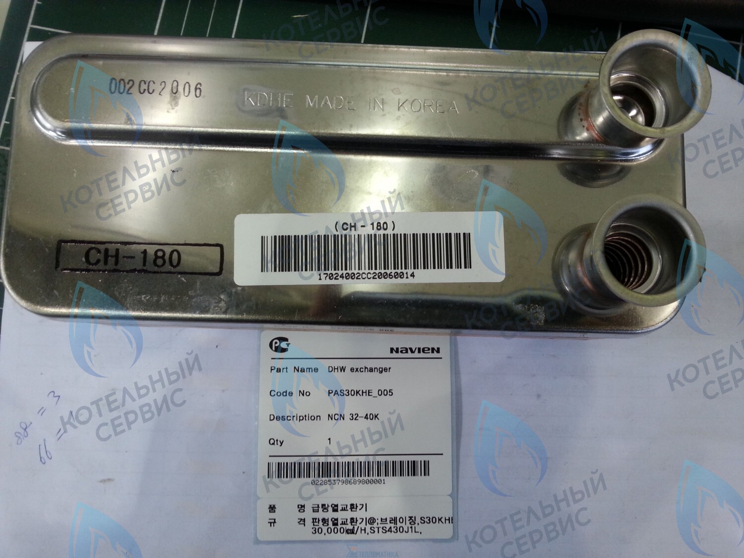 30005009A Теплообменник ГВС NCN 32-40K(N) NAVIEN в Уфе