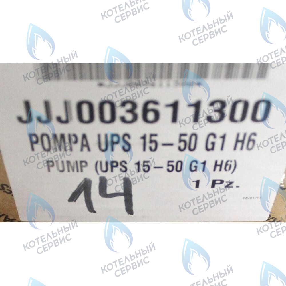 3611300 Насос циркуляционный BAXI в Уфе