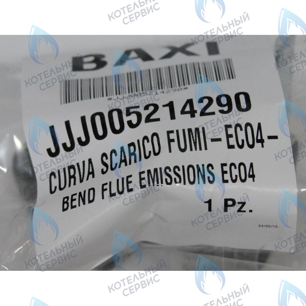 5213750 Устройство вытяжки BAXI в Уфе