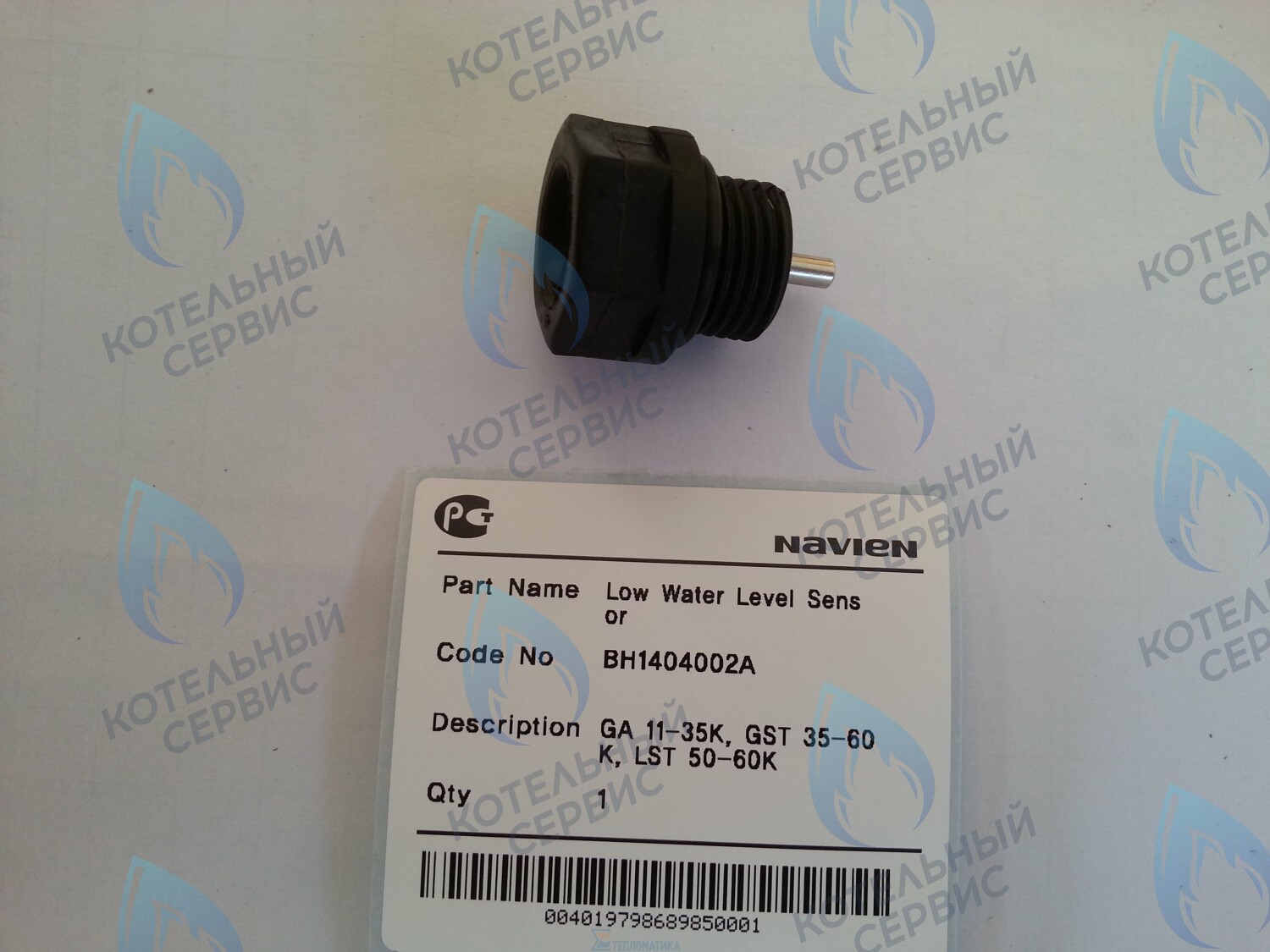 30002661A Датчик уровня ОВ Navien GA 11-35K(N), GST 35-60K/KR(N), LFA 13-40K, LST 50-60KR (BH1404002A) в Уфе