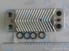 Теплообменник вторичный Protherm Пантера 24 KOVR, 24 KTVR, 28 KTV (вер 17)