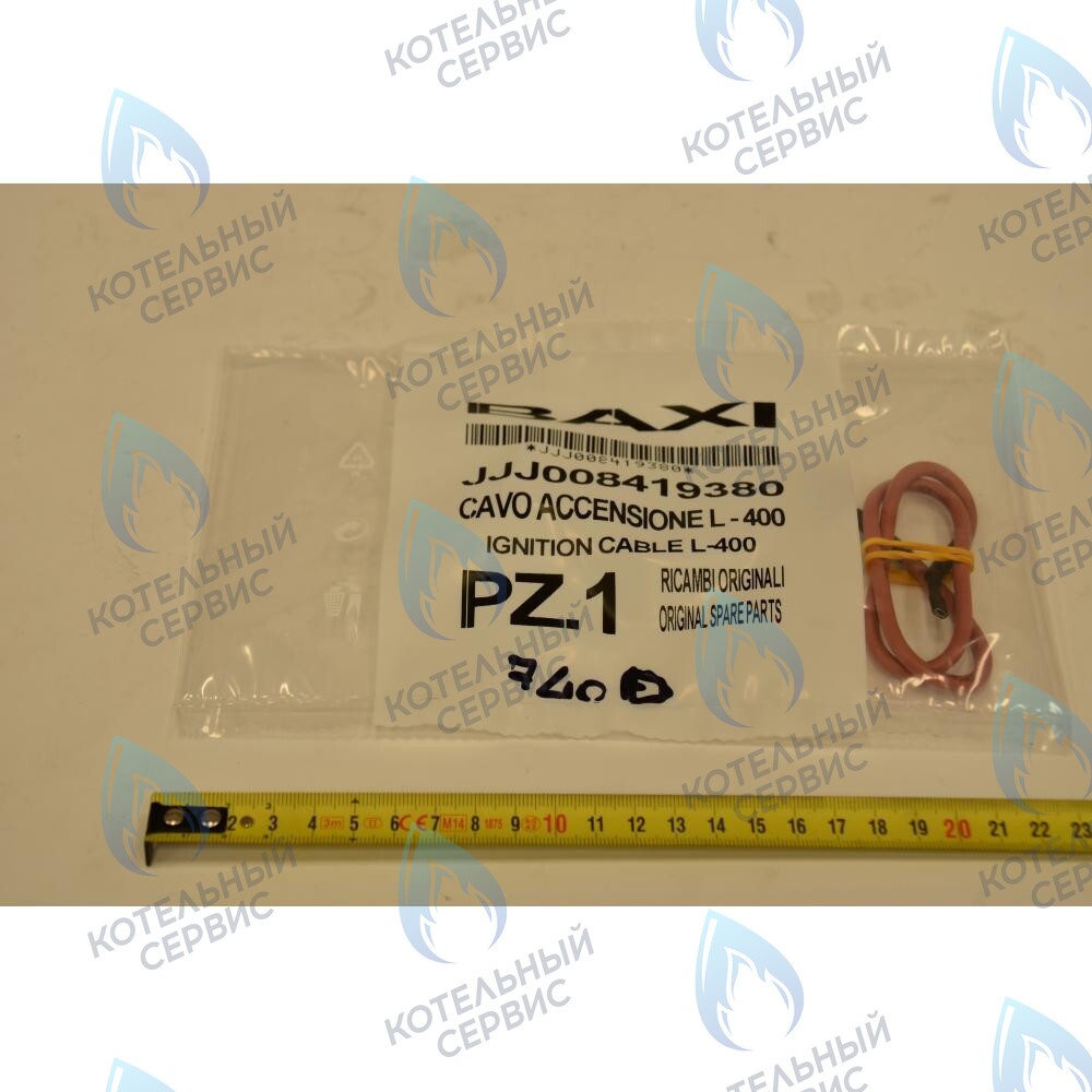 8419380 кабель электрода зажигания BAXI в Уфе
