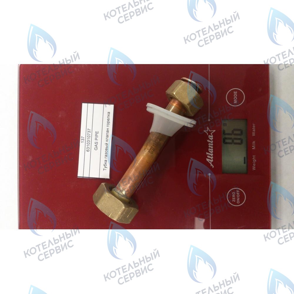 6310310737 Трубка газовый клапан горелка BAXI в Уфе