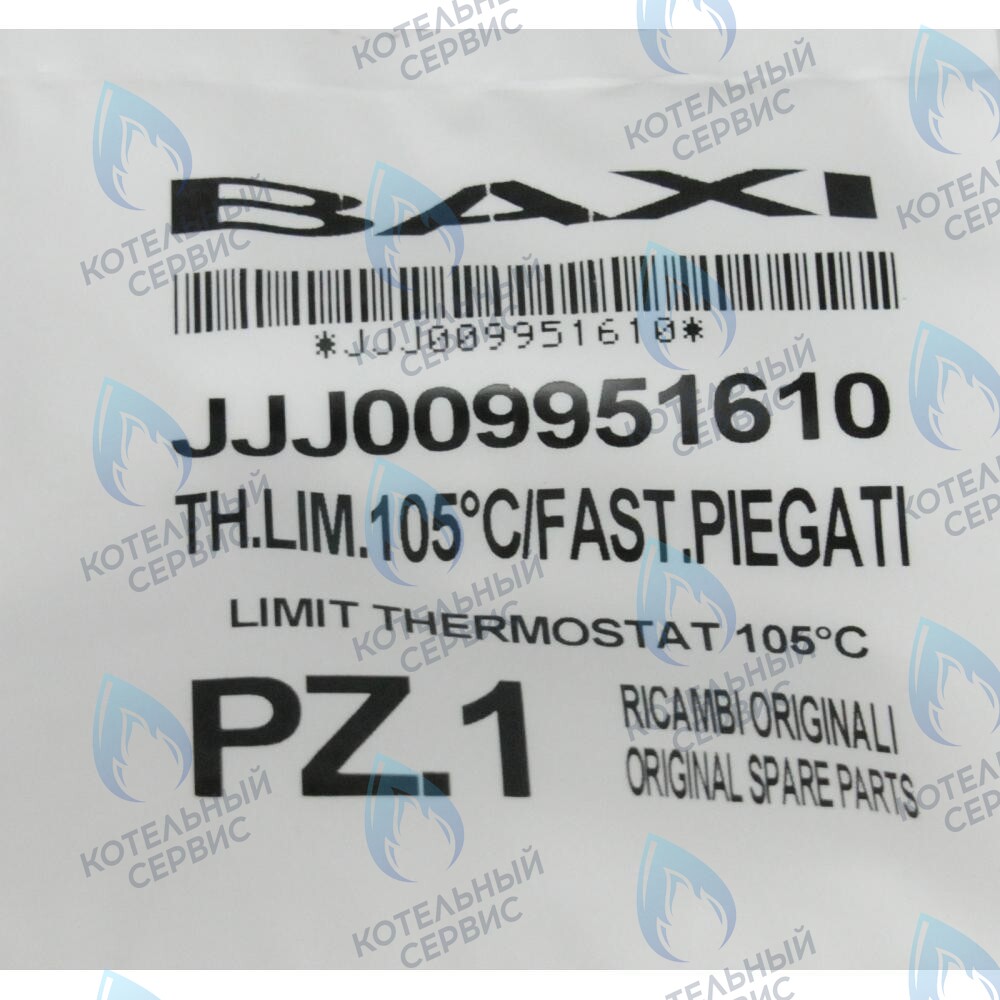 9951610 Термостат предохранительный 105 С BAXI в Уфе