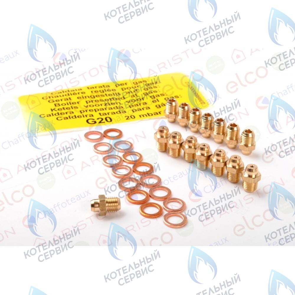 998716 Комплект перевода на природный газ (ng) ARISTON в Уфе