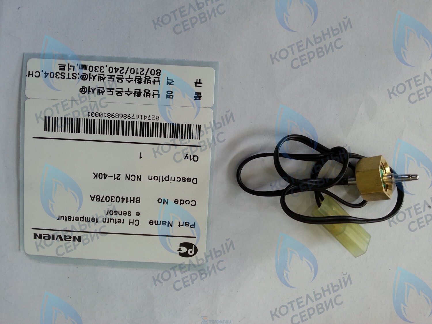 30002654A Датчик температуры погружной обратки ОВ NCN 21-40K(N) NAVIEN в Уфе