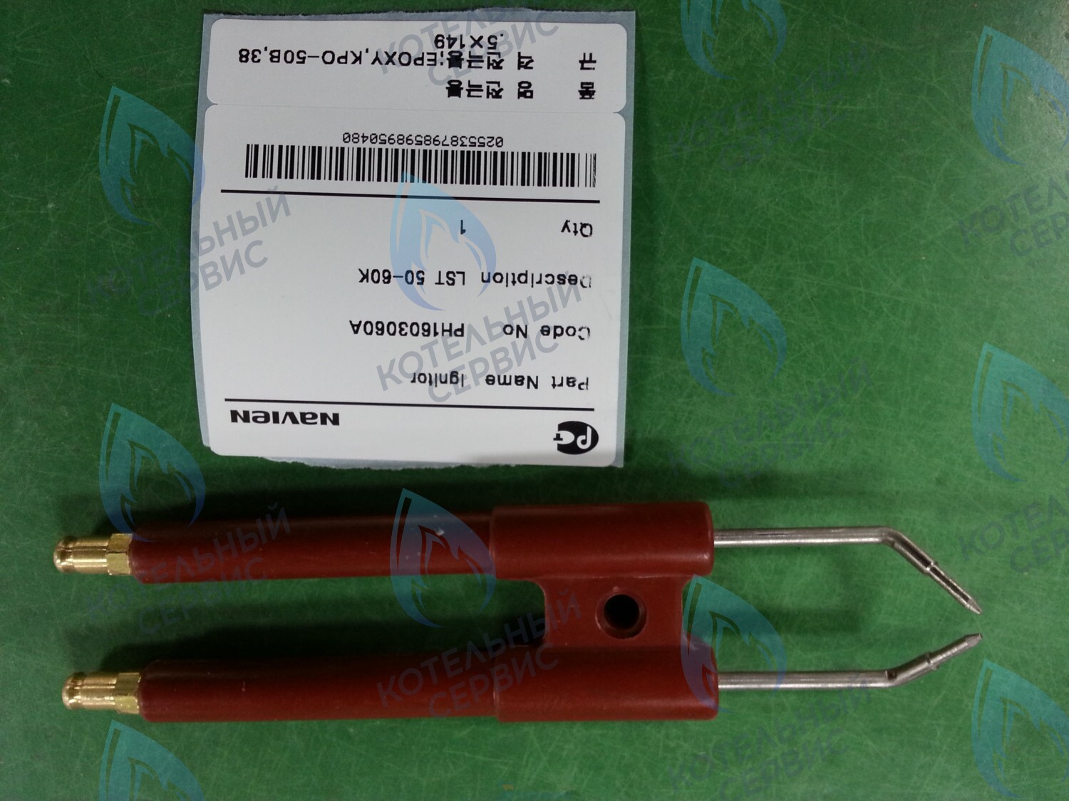 20010609A Электроды розжига LST 50-60KR NAVIEN в Уфе