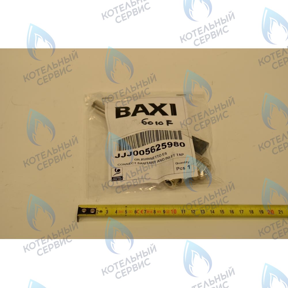 5625980 кран холодной воды BAXI в Уфе