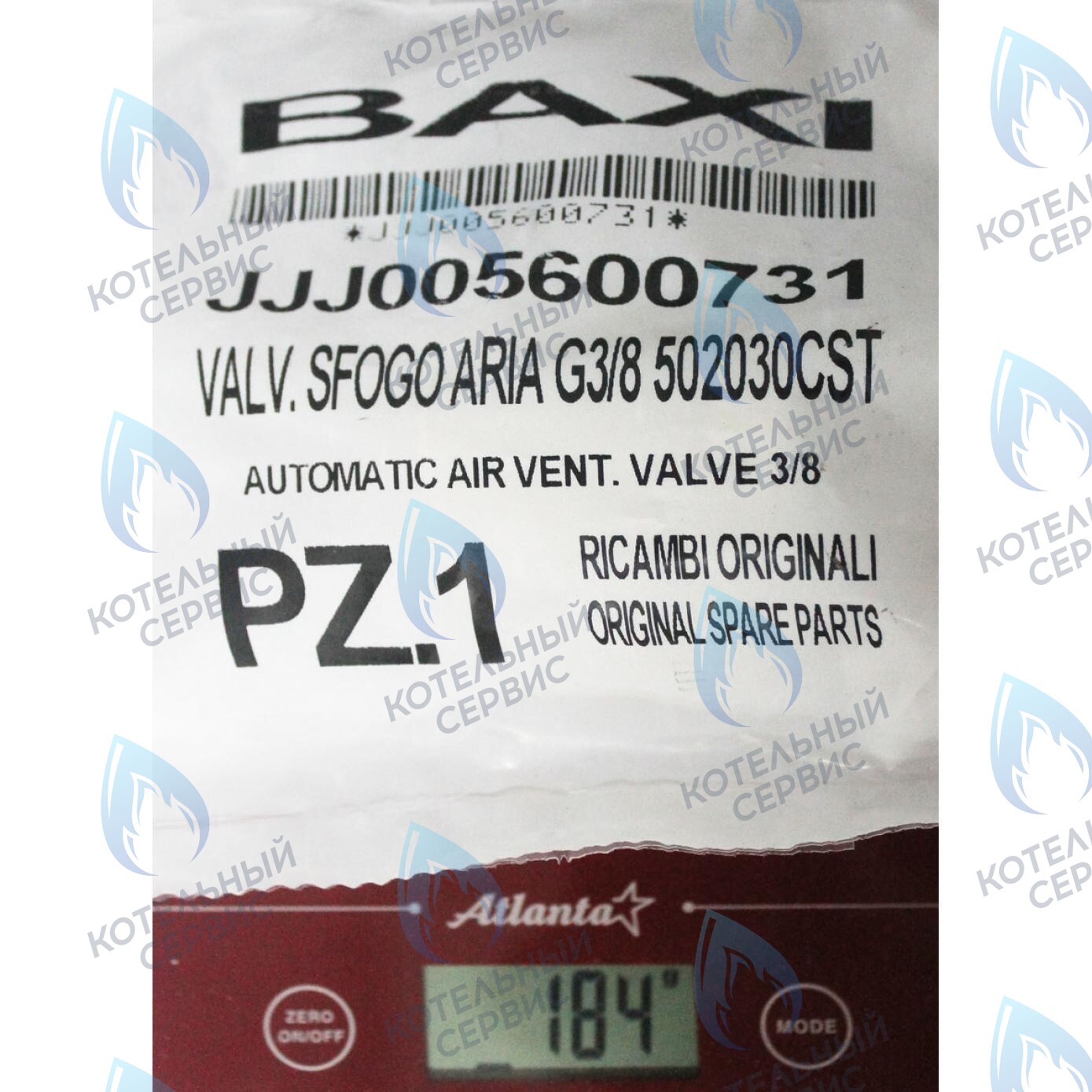 5600731 воздухоотводчик автоматический BAXI в Уфе