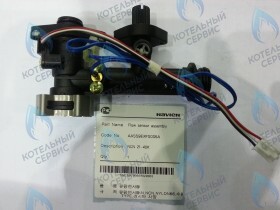 Датчик расхода ГВС в сборе NCN 21-40K(N) NAVIEN