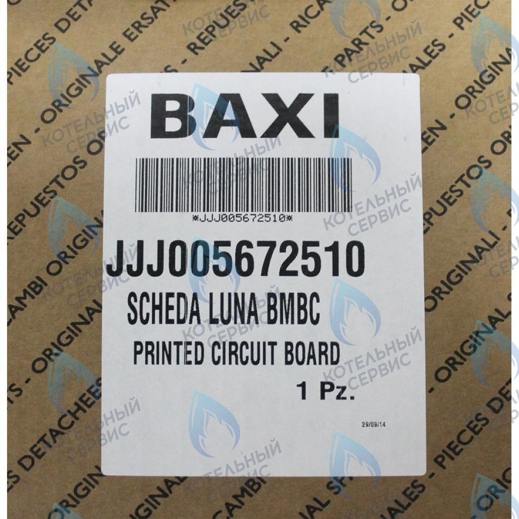 5672510 Электронная плата BMBC (HONEYWELL) BAXI в Уфе